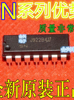 SN7420N SN74LS164N SN74HCT00N SN74HC04N  DIP-14 适用卡邻赞