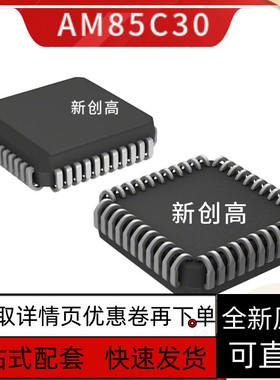 AM85C30-10JI AM27C2048-200JC CY7C421 AM85C30 AM29F010-55JI