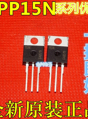 适用卡邻 SPP15N60C3  LT1086CT LM338T MC7905  TO-220赞