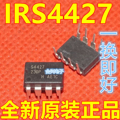 全新原装 IR4427PBF IR4427 DIP-8芯片 集成电路 IRS4427保质直拍