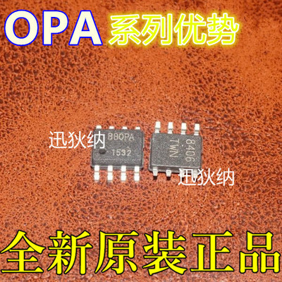 卡邻适用OPA2277UA OPA2237UA OPA228PA OPA2244EA赞
