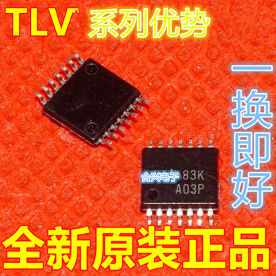 卡邻适用TLV2624IPWR TLV2625IPW TLV2634IPWR TLV2632IDR 赞