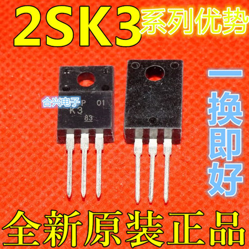 2SK3502 3505 3515 3520 3525 3530 3532 3555 TO-220F适用卡邻赞