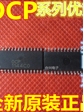 全新原装进口 OCP8128  OCP8122A  sop28 适用卡邻 赞