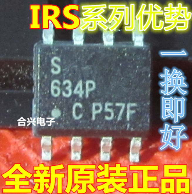 适用卡邻 IRS2181STRPBF IRS21867STRPBF IRS2304STRPBF SOP-8 赞