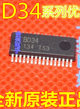 BD3491FS-E2 MD1422N PIC16F1938-I/SS  SSOP-32适用卡邻赞