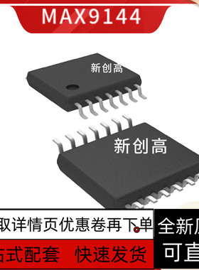 MAX4610 4614CUD 4751 5415 5451 7432 8528 9144 5079 5414E保质