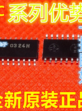 TC74HC4050AF TC74HC157AF TC74HC153AF SOP-16适用卡邻 赞