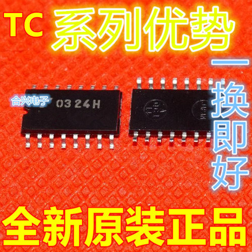 TC74HC4050AF TC74HC157AF TC74HC153AF SOP-16适用卡邻 赞