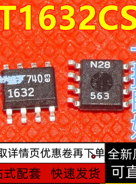 精密双运算放大器 LT1632CS8 LT1632IS8  SOP-8封装 保质直拍