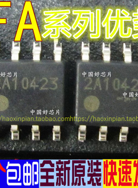 适用卡邻 FA5591  FA5542N FA5310S FA5558N FA5612N SOP8赞