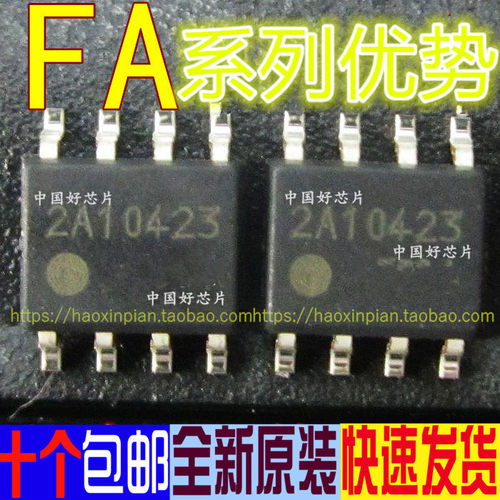 适用卡邻 FA5591  FA5542N FA5310S FA5558N FA5612N SOP8赞