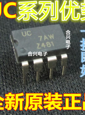 全新 UC3710N UC3610N UC3709N UC3611N UC39432N 卡邻适用 赞