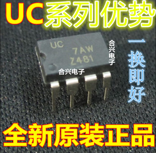 全新 UC3710N UC3610N UC3709N UC3611N UC39432N 卡邻适用 赞