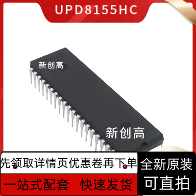 UPD8279C-2 UPD82C55AP-2 UPD71055C UPD8155HC-2 UPD7201C好质量