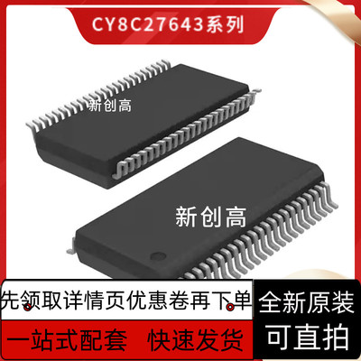 CY8C20546A-24PVXI 8C21645-24PVXA 27643 29666 PVXIT 好质量