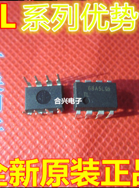 卡邻适用 TL7702ACP TL032CP TL499ACP TL7702BCP TL7705AIP 赞