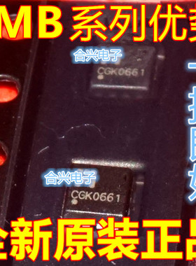 EMB20P03V DFN8封装 丝印B20P03 B20 P03 P沟道场效应管 卡邻赞