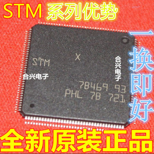 卡邻适用M32F103ZET6 单片机 32位微控制器 CORTEXM3 512K闪存赞