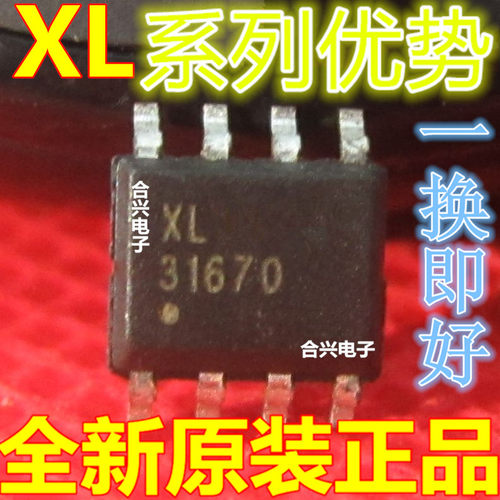 全新 XL1410E1 1583E1 1509-12E1 1509-5.0E1 1530E1 卡邻适用 赞