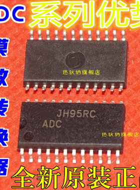 适用卡邻 ADC10154CIWM ADC12H03ACIMSA ADC1175CIJM  sop24 赞