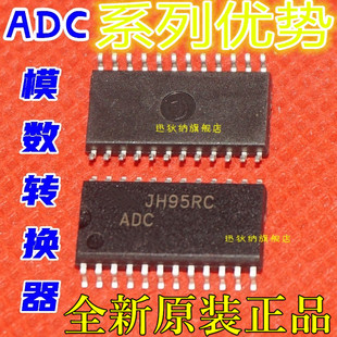 适用卡邻 ADC10154CIWM ADC12H03ACIMSA ADC1175CIJM  sop24 赞