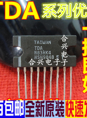 适用卡邻 TDA8356 TDA4866 TDA4860 TDA1519 SIP9赞