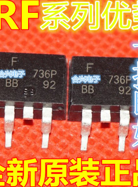 卡邻适用IRF9540NS 1010NS 1310NS 3707Z 9520NS IRF9530NS赞