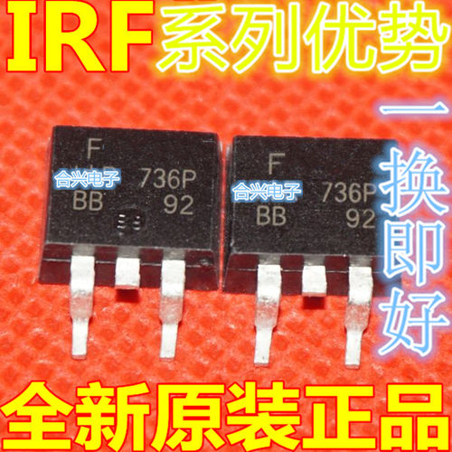 卡邻适用IRF9540NS 1010NS 1310NS 3707Z 9520NS IRF9530NS赞