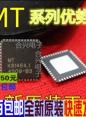 卡邻适用MT2063F MT2060F MT2068F MT2066F MT2082F赞