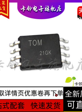 全新 ADT7481ARMZ-1 ADT7481ARMZ封装MSOP8丝印ADTOM  保质直拍