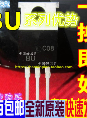 BU806 BU807 BU407 BU408 BU406 BU307F BU291 TO220 全新原装赞