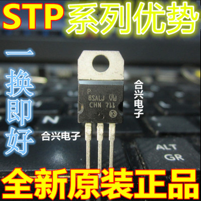 卡邻适用P6NK90Z STP6NK90Z P6NK90ZFP TO220场效应管 全新进口赞