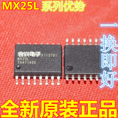 卡邻适用MX25L12835EMI-10G MX25L12873FMI-10G 赞