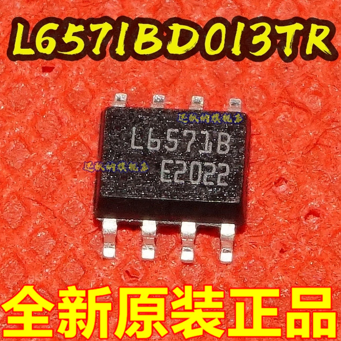 全新原装 L6571BD013TR 丝印 L6571B SOP-8 高压半桥 保质直拍