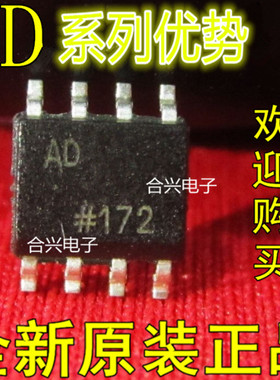 卡邻适用AD8014ARZ AD8017ARZ AD8016ARP AD8018AR AD8019ARZ 赞