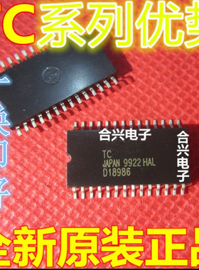 全新 TC2001 9162AF 9163 9164 9482F 贴片SOP28 TC9163CFG