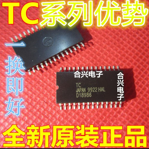 TC20019162AF91639164