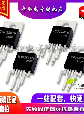 TOP250YN TOP255YN TOP254YN TOP256YN TOP259YN TOP257YN 赞