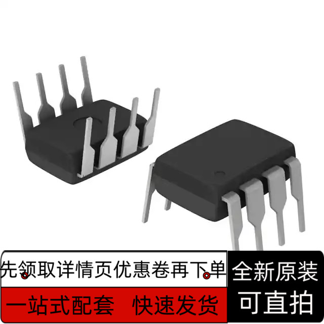 全新保质 LF442CN LF411CN LF412ACN DIP-8 直插 运算放大器芯片