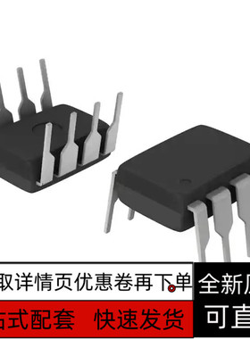 全新保质 LF442CN LF411CN LF412ACN DIP-8 直插 运算放大器芯片