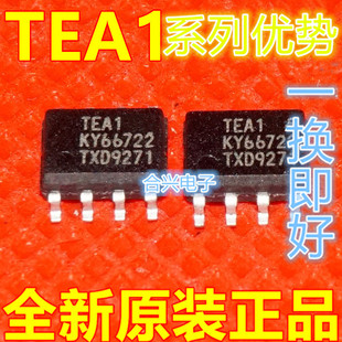 全新 TEA18362T EA18362 TEA18363T EA18363 TEA1995T 适用卡邻赞