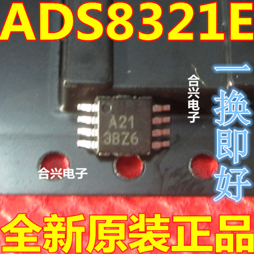 ADS1220IPWADS8321EB一