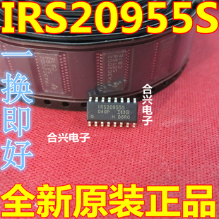IRS20955S IRS2112S  IRS2168DS  IR21814S IR21834S IRS21814S