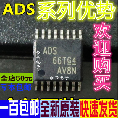 全新 ADS 1130 1220 1230 1248 1242 1246 1247IPWR 卡邻适用 赞