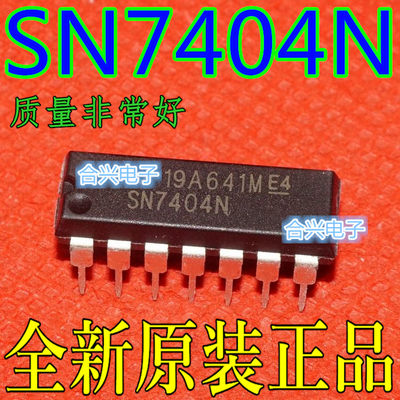 全新原装 SN7404N SN7404 7404 DIP14 栅极和逆变器芯片 保质直拍