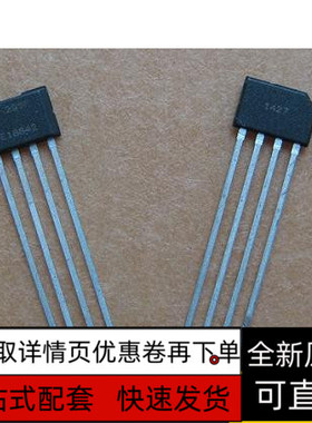 霍尔传感器 MLX90251 可编程线性开关霍尔 印字251F 品质保证