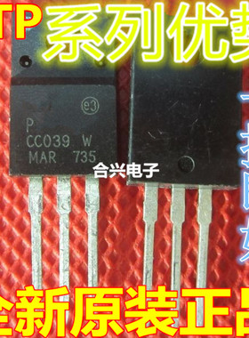 卡邻适用现货 STP12NM50FP P12NM50FP TO-220F N沟道场效应500V赞