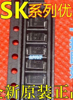 贴片肖特基二极管 SK38 SK38A SS38 SMA DO214AC 3A 80V 卡邻赞