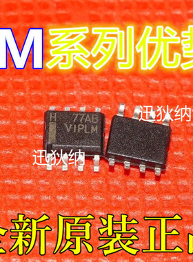 适用卡邻 LM6261M  LM6511IM LM6142AIM LM6171AIMX sop8赞